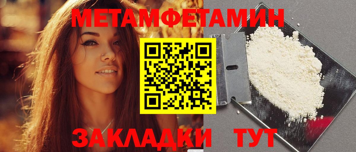 АМФЕТАМИН 98% Отрадное