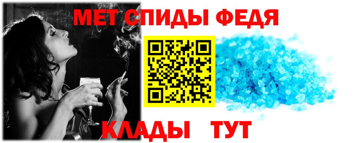 Amphetamine 97%  Амфетамин  Амфетамин  Отрадное  Вход с VPN 