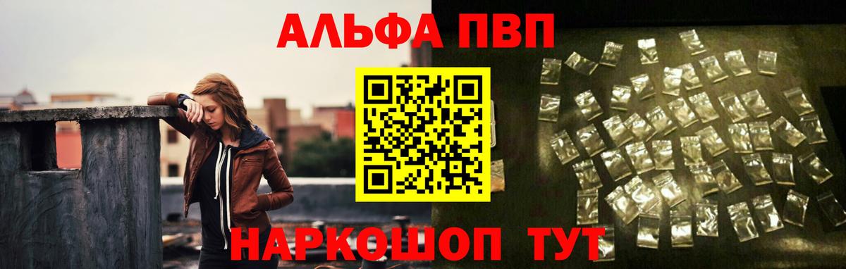 А ПВП СК КРИС  Вход с VPN  Отрадное  Альфа ПВП Соль 