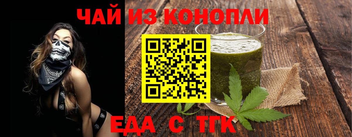 ГАШ  Меф МЯУ МЯУ  Отрадное  Конопля  Экстази  Меф кристаллы  Кокаин  A-PVP СОЛЬ кристаллы  Вход с VPN 