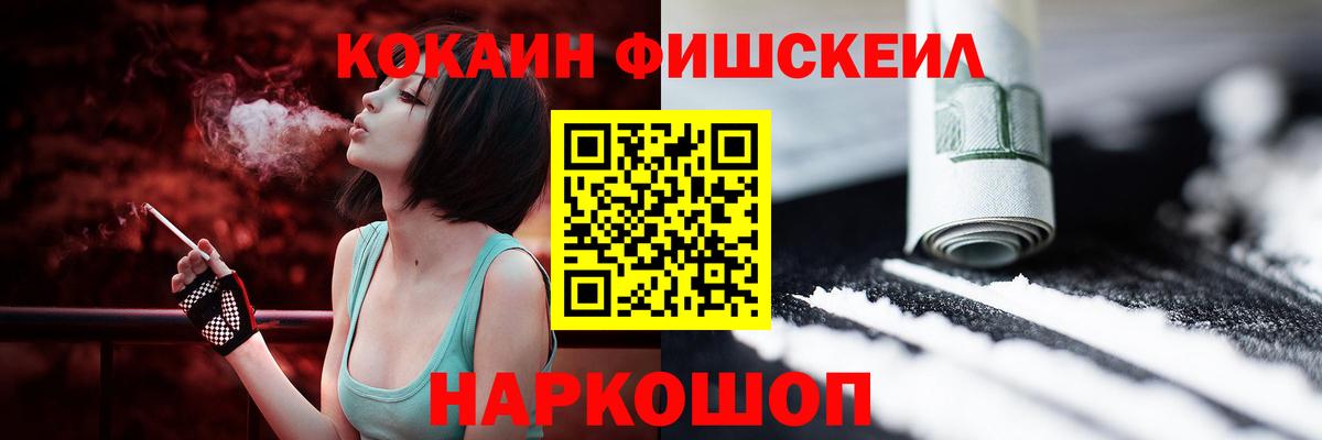 КОКАИН VHQ  КОКАИН 98%  Вход с VPN  Отрадное 