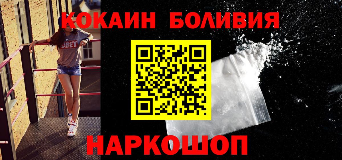 КОКАИН 99% Отрадное