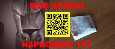 соль ск Кузнецк