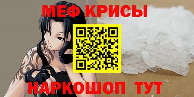 прущий лед Будённовск