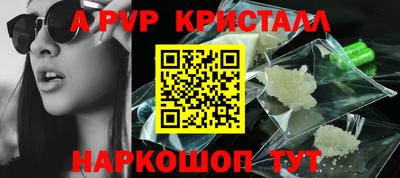 альфа пвп Бузулук