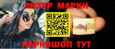 альфа пвп Бузулук
