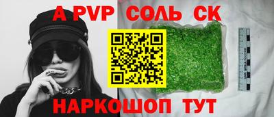 альфа пвп Бузулук