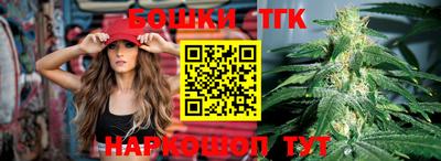 гидропоника Бугуруслан
