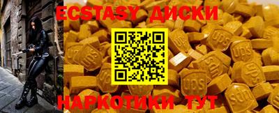 прущий лед Будённовск