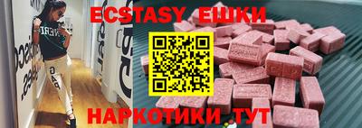 гидропоника Бугуруслан