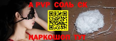 прущий лед Будённовск