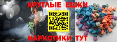 альфа пвп Бузулук