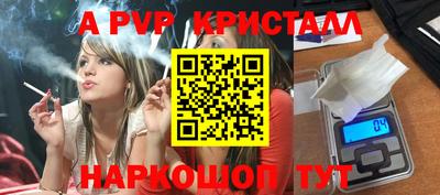 прущий лед Будённовск