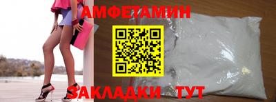 альфа пвп Бузулук