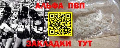 прущий лед Будённовск