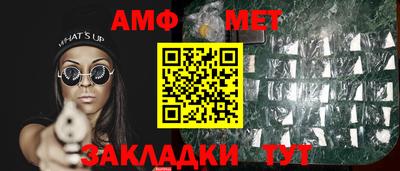 гидропоника Бугуруслан