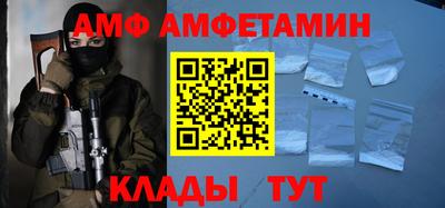 прущий лед Будённовск