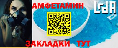 прущий лед Будённовск