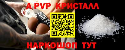 прущий лед Будённовск
