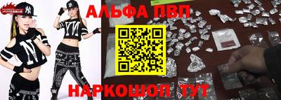 прущий лед Будённовск