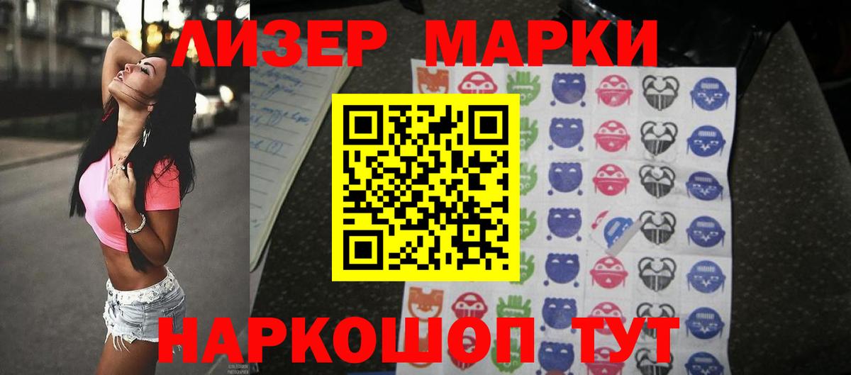 LSD-25 экстази ecstasy Отрадное