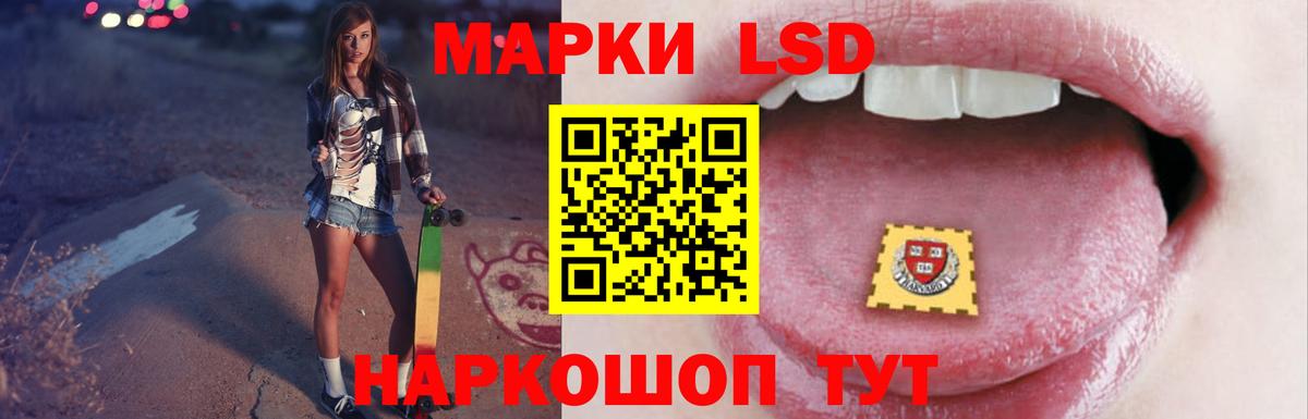 LSD-25 экстази ecstasy  Вход с VPN  ЛСД экстази ecstasy  Отрадное 