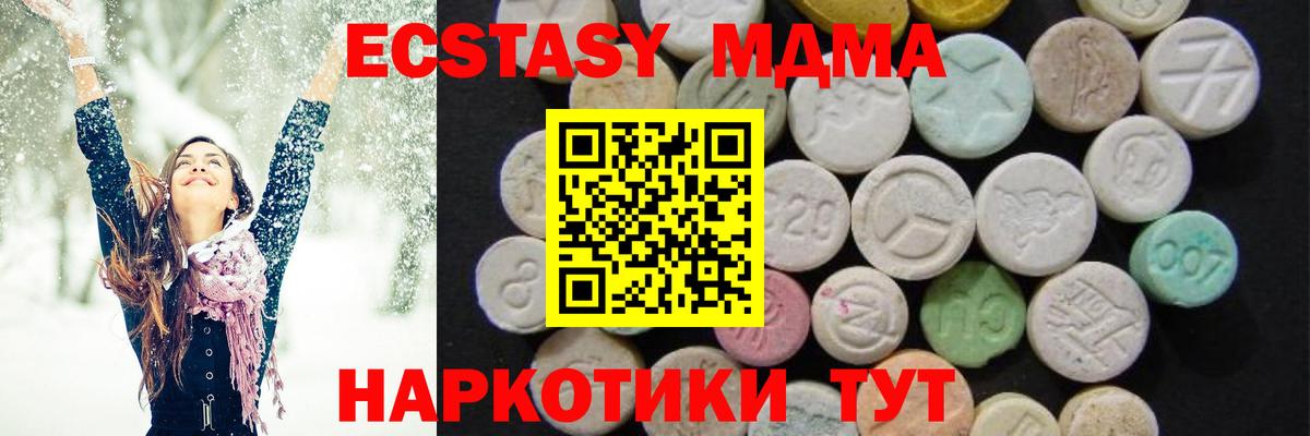 Псилоцибиновые грибы Отрадное