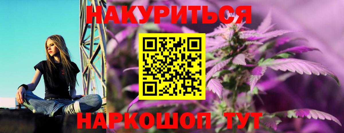 Отрадное  Бошки Шишки OG Kush  Бошки марихуана тримм  Вход с VPN  Бошки Шишки LSD WEED 